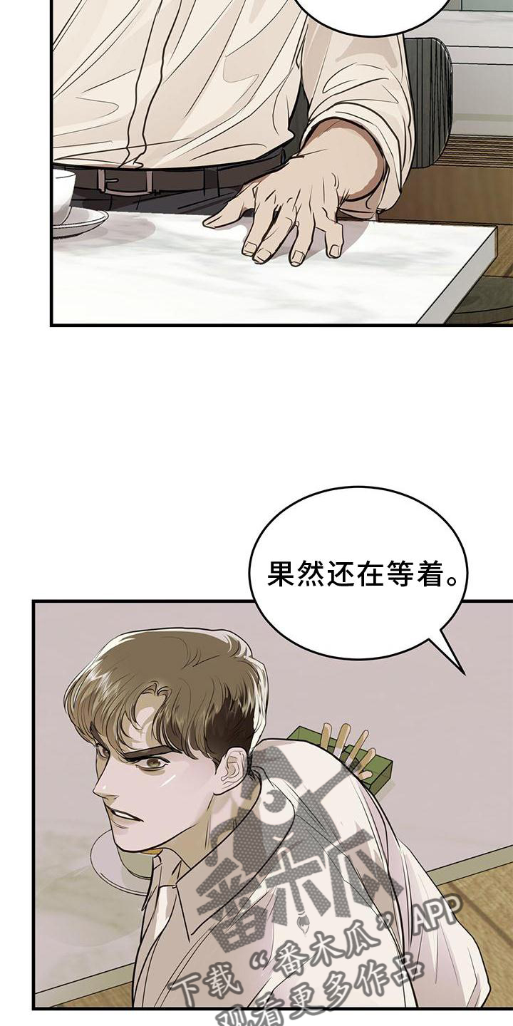 第23章：对待3