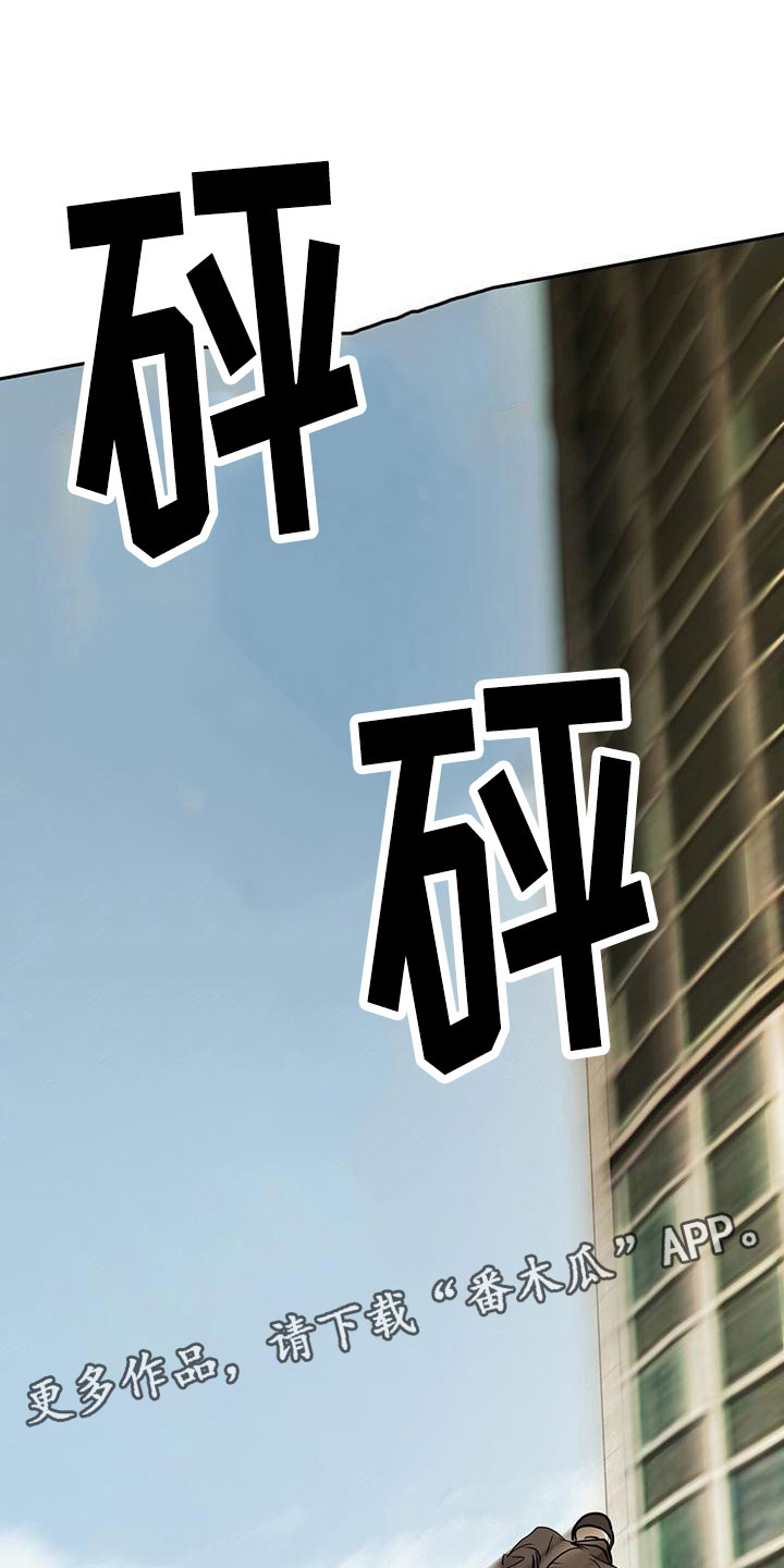 第11章：救人0