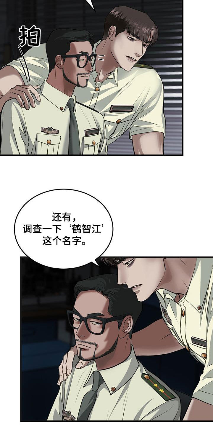 第42章：暗号9