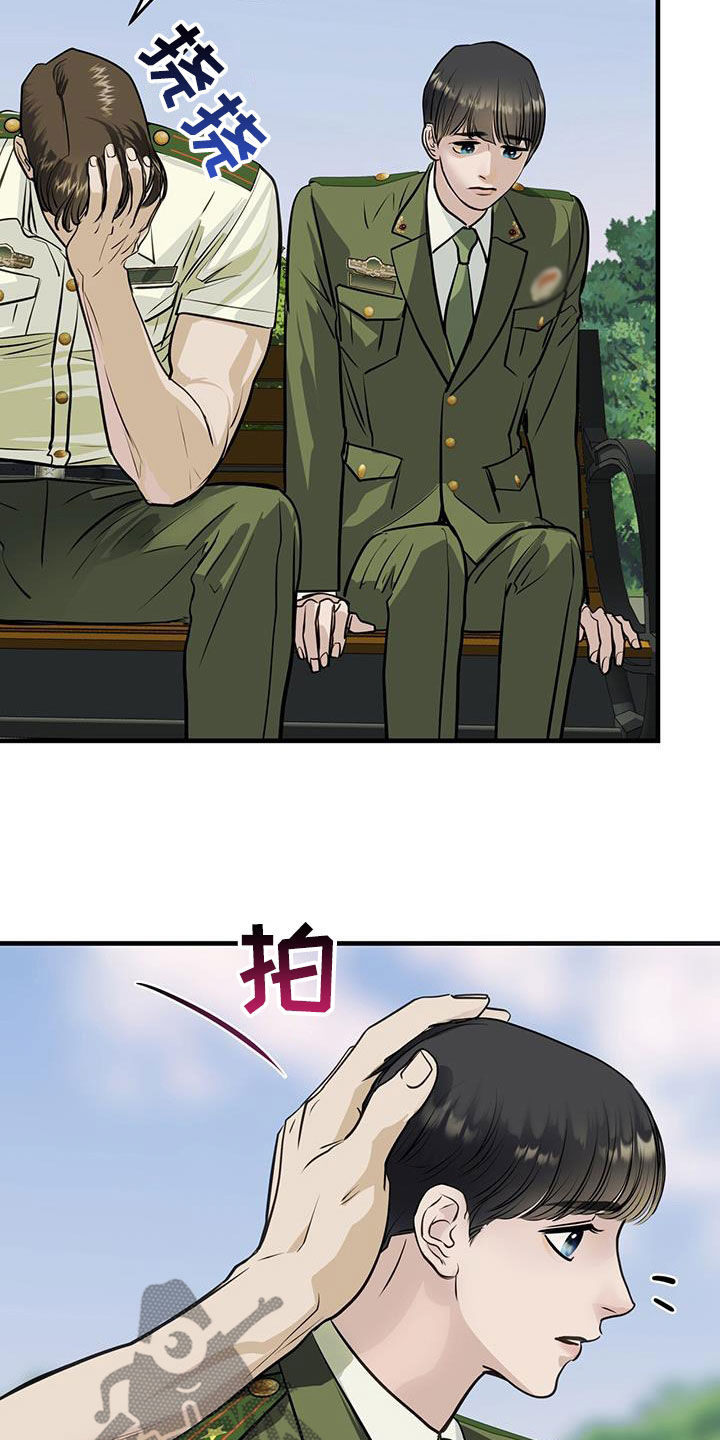 第35章：缺陷14