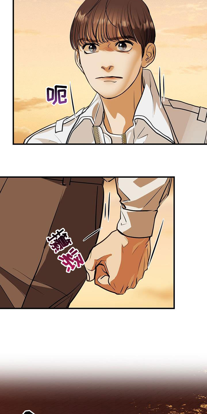 第34章：蛊惑18