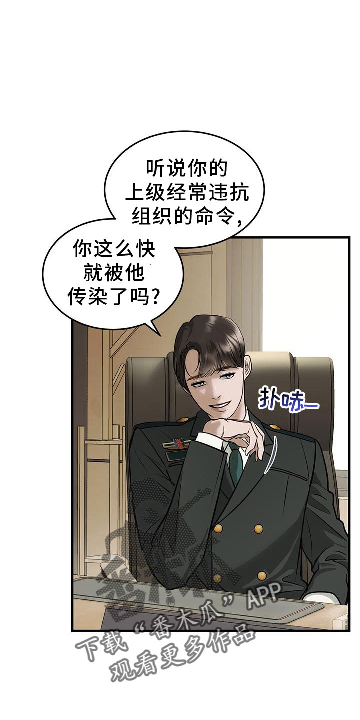 第27章：奇妙的存在10