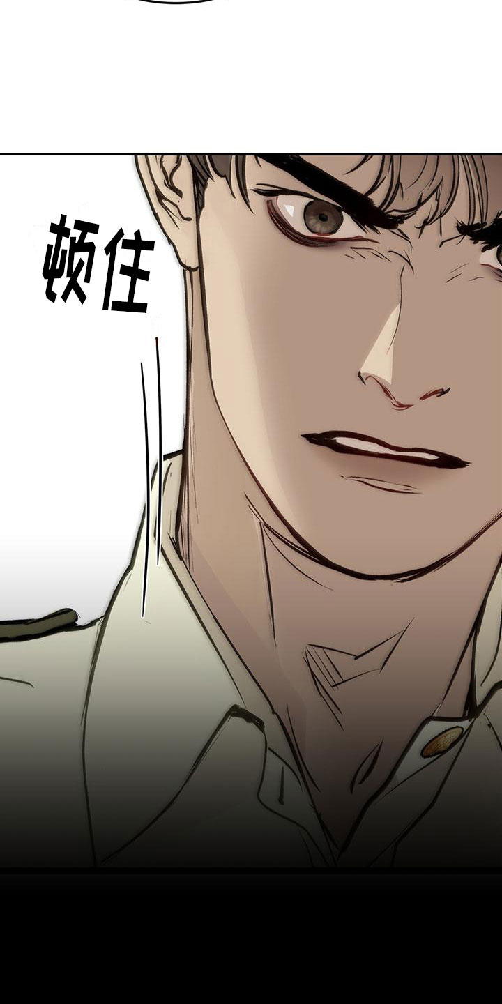 第3章：缘由4
