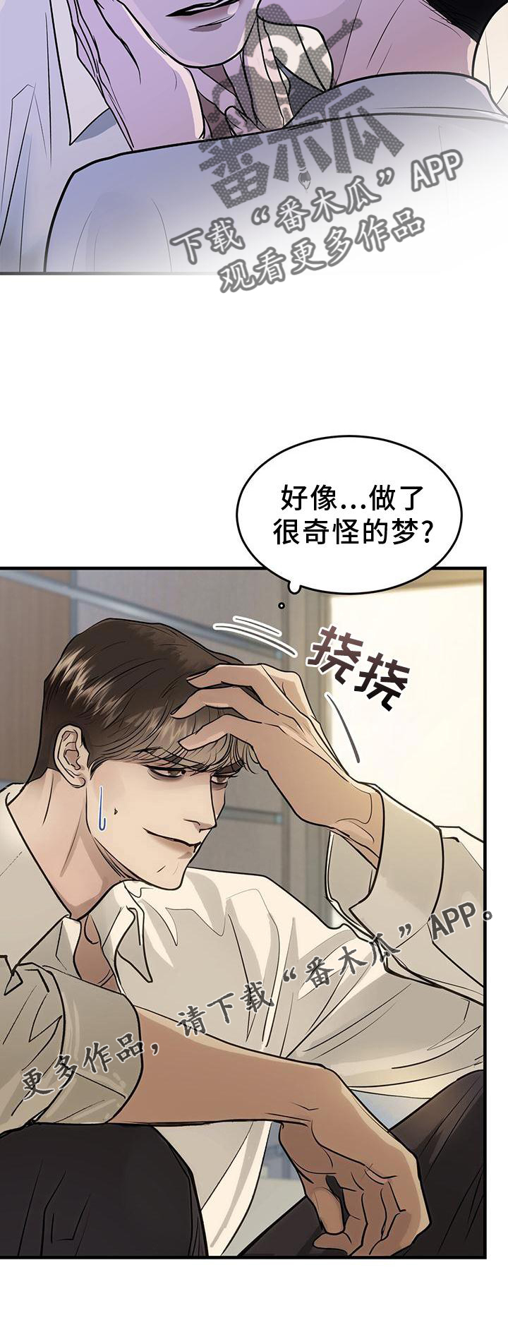 第25章：怎么做35