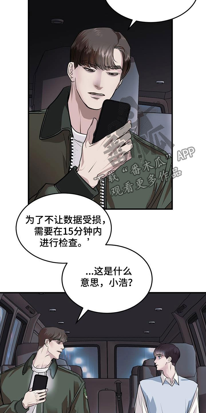 第39章：重启18