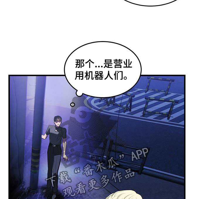 第36章：机器人11