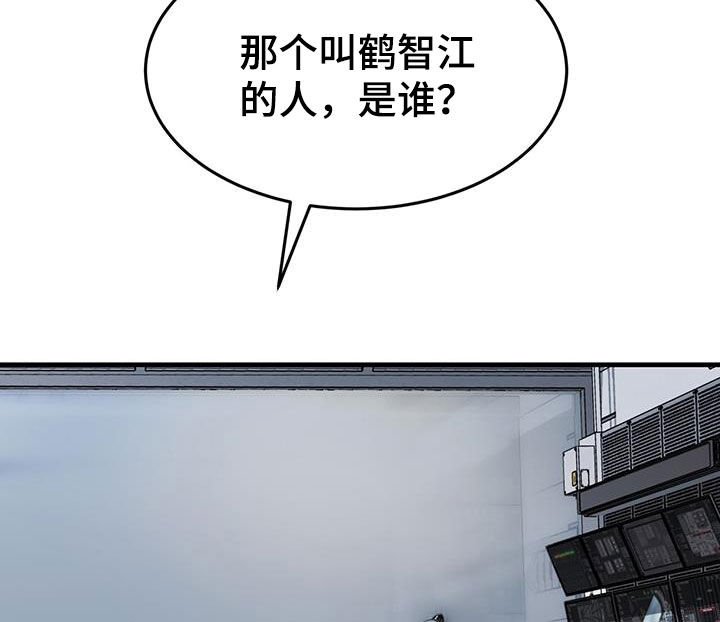 第45章：那个人是谁29