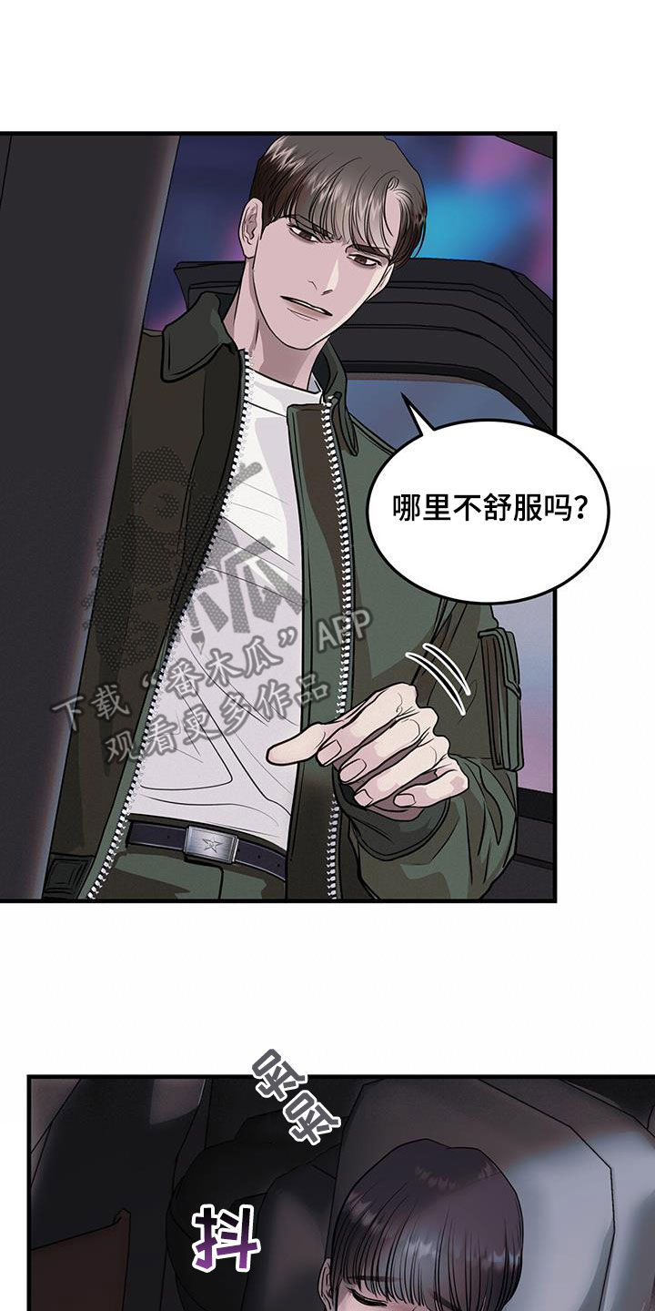 第39章：重启2