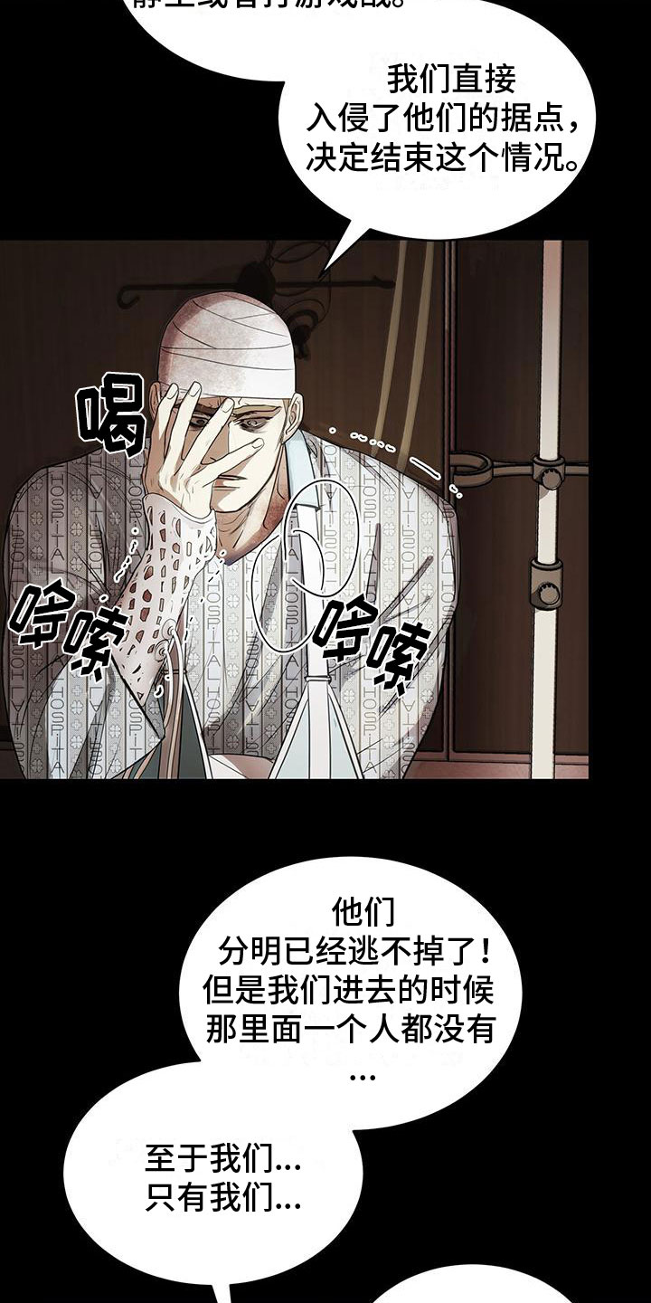 第9章：上门8