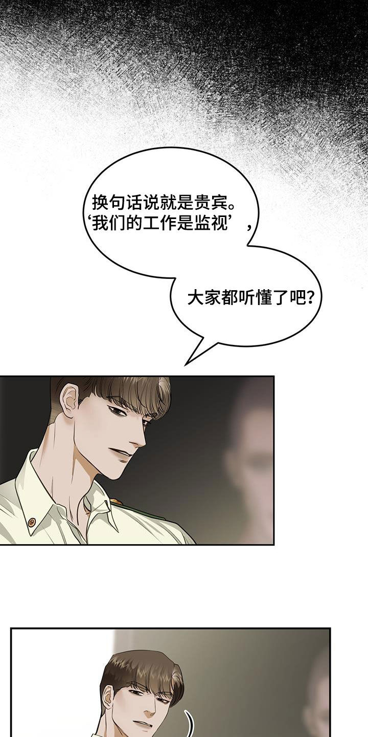第48章：火车10