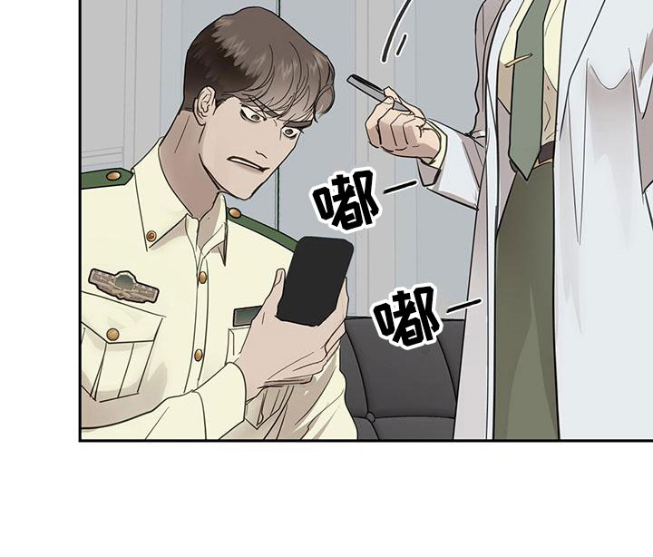 第6章：一起出差18
