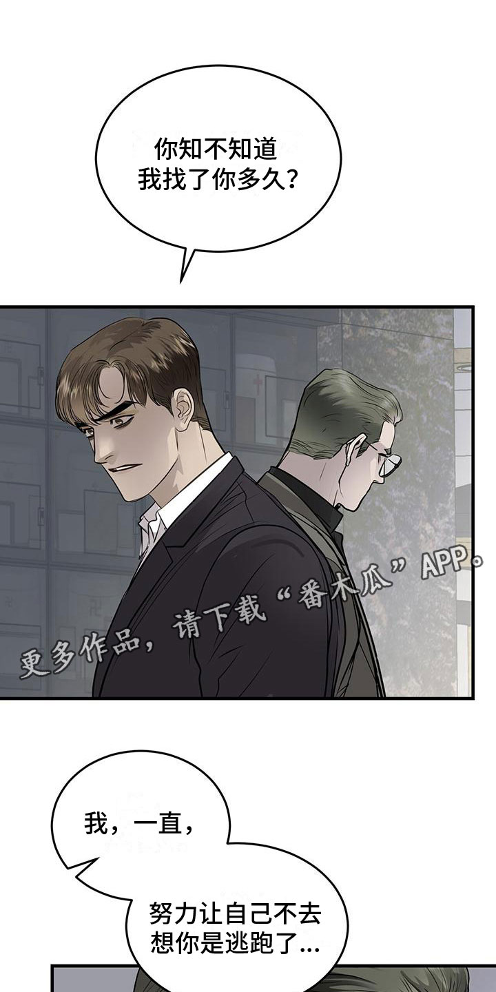 第17章：争吵0