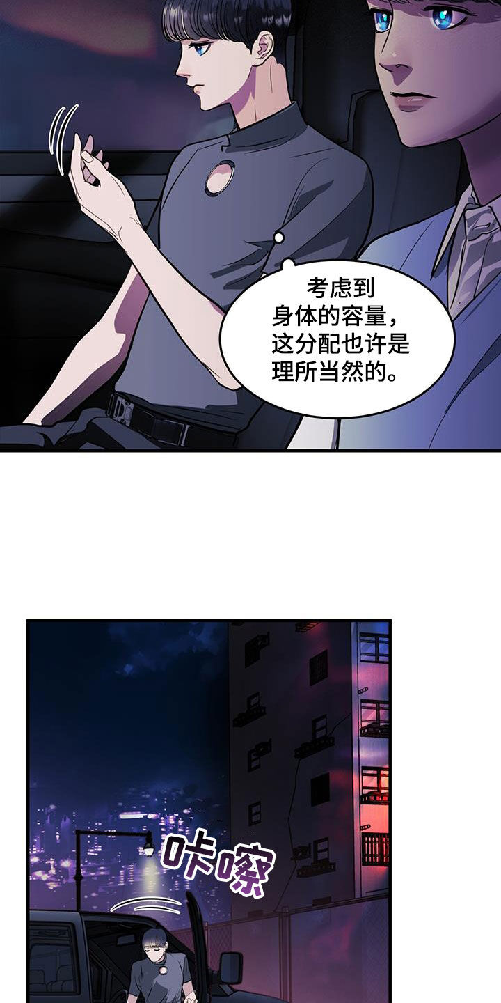 第36章：机器人7