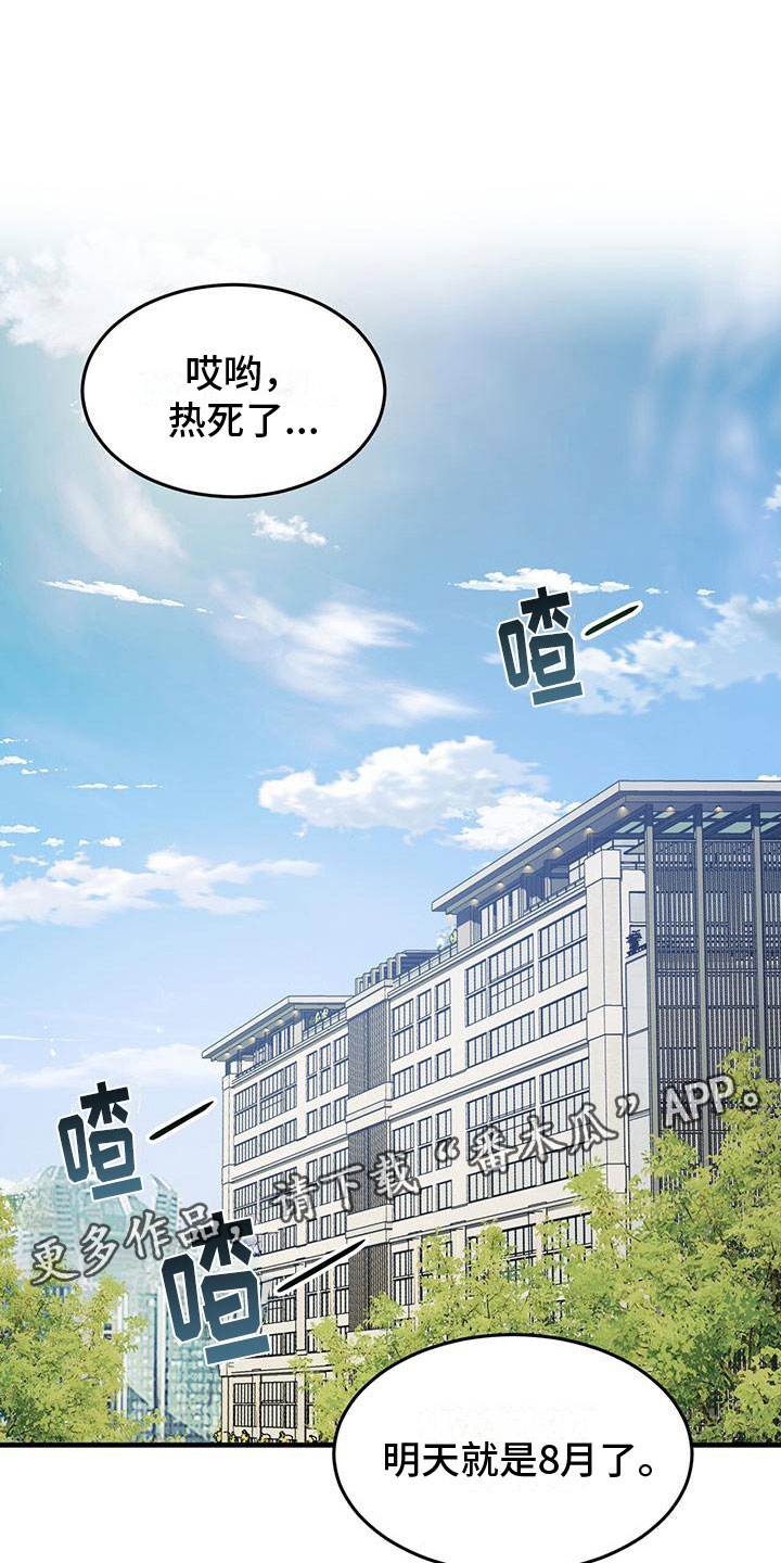 第15章：无处可去0