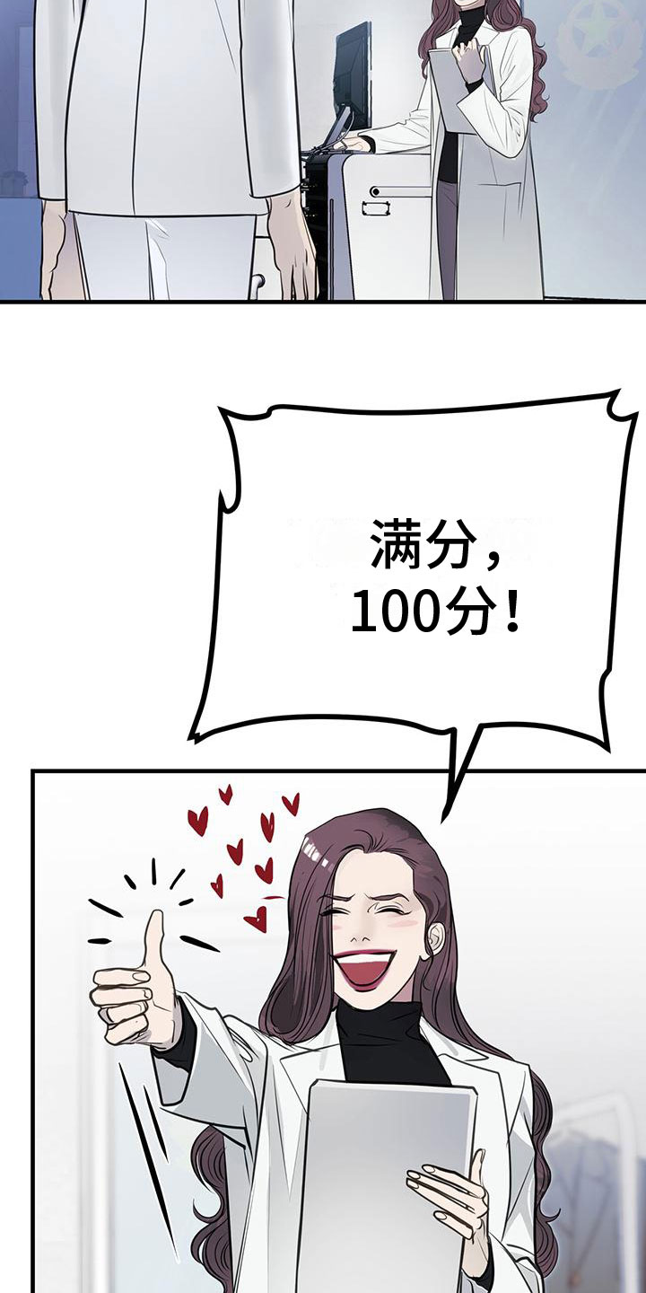第1章： 辅助机器人14