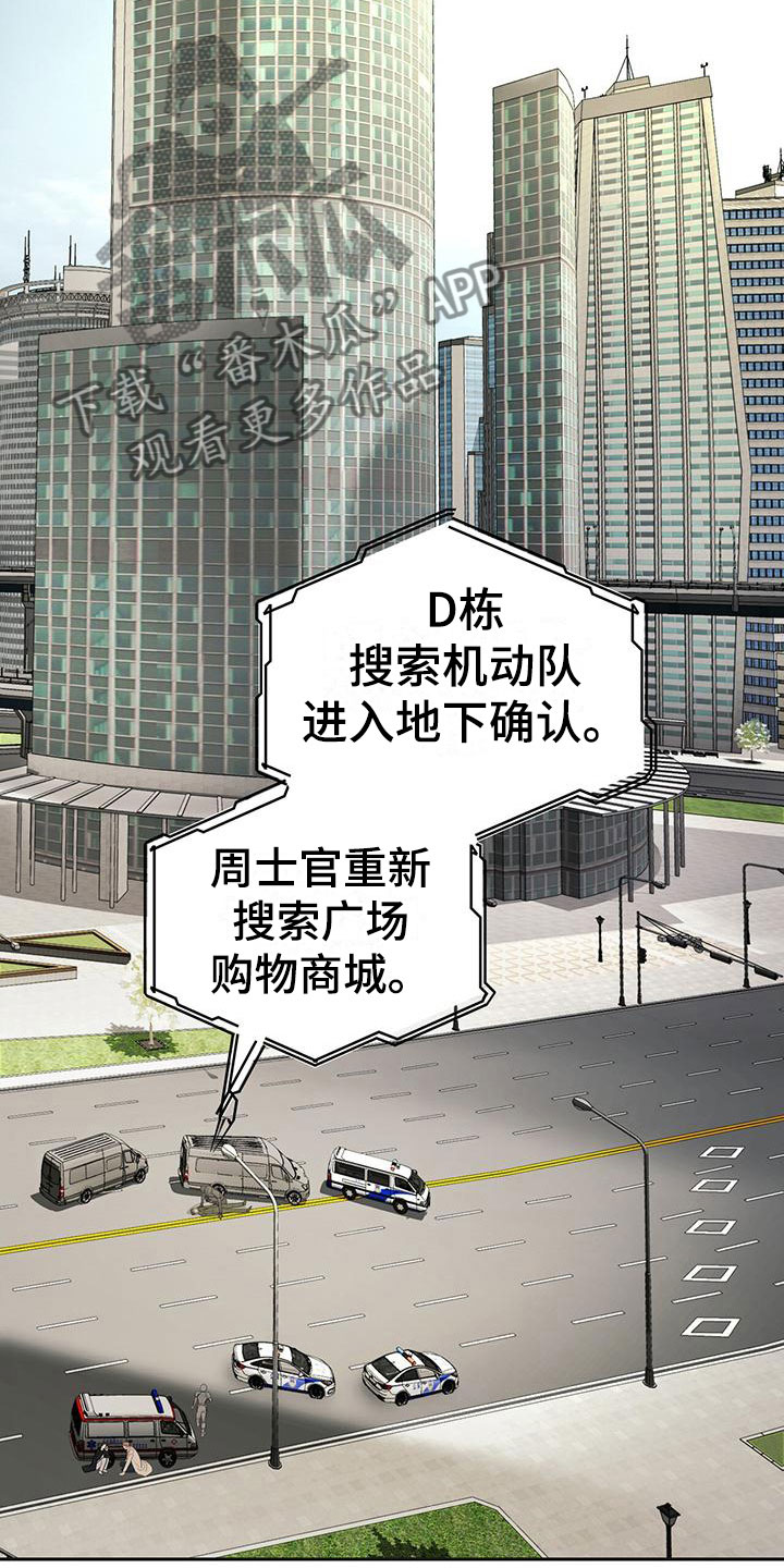 第11章：救人27