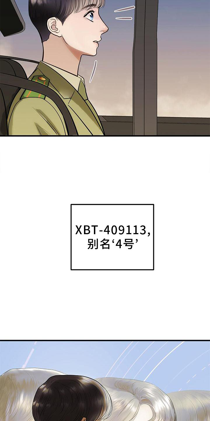 第25章：怎么做30