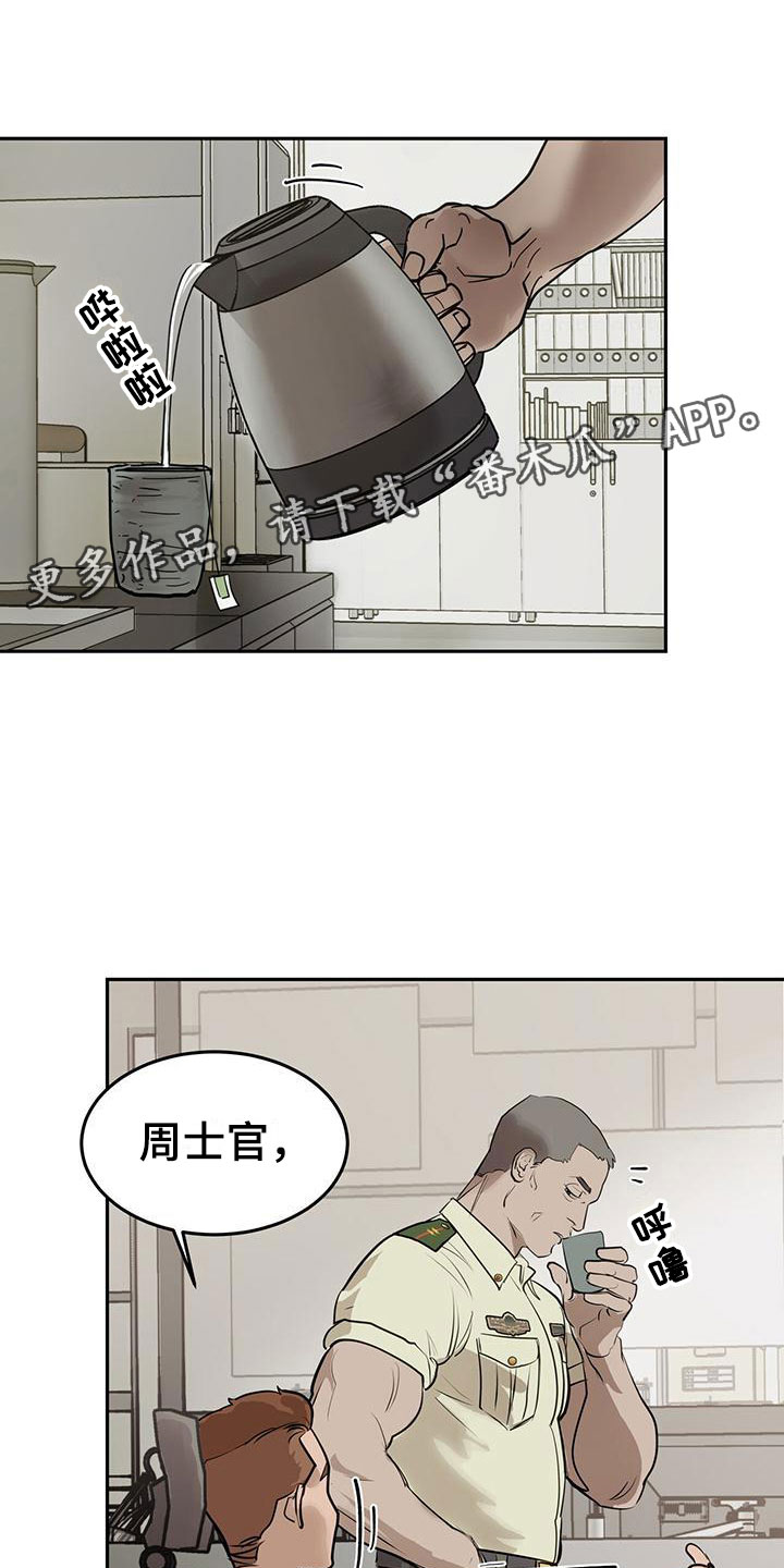 第5章：我不需要助手0