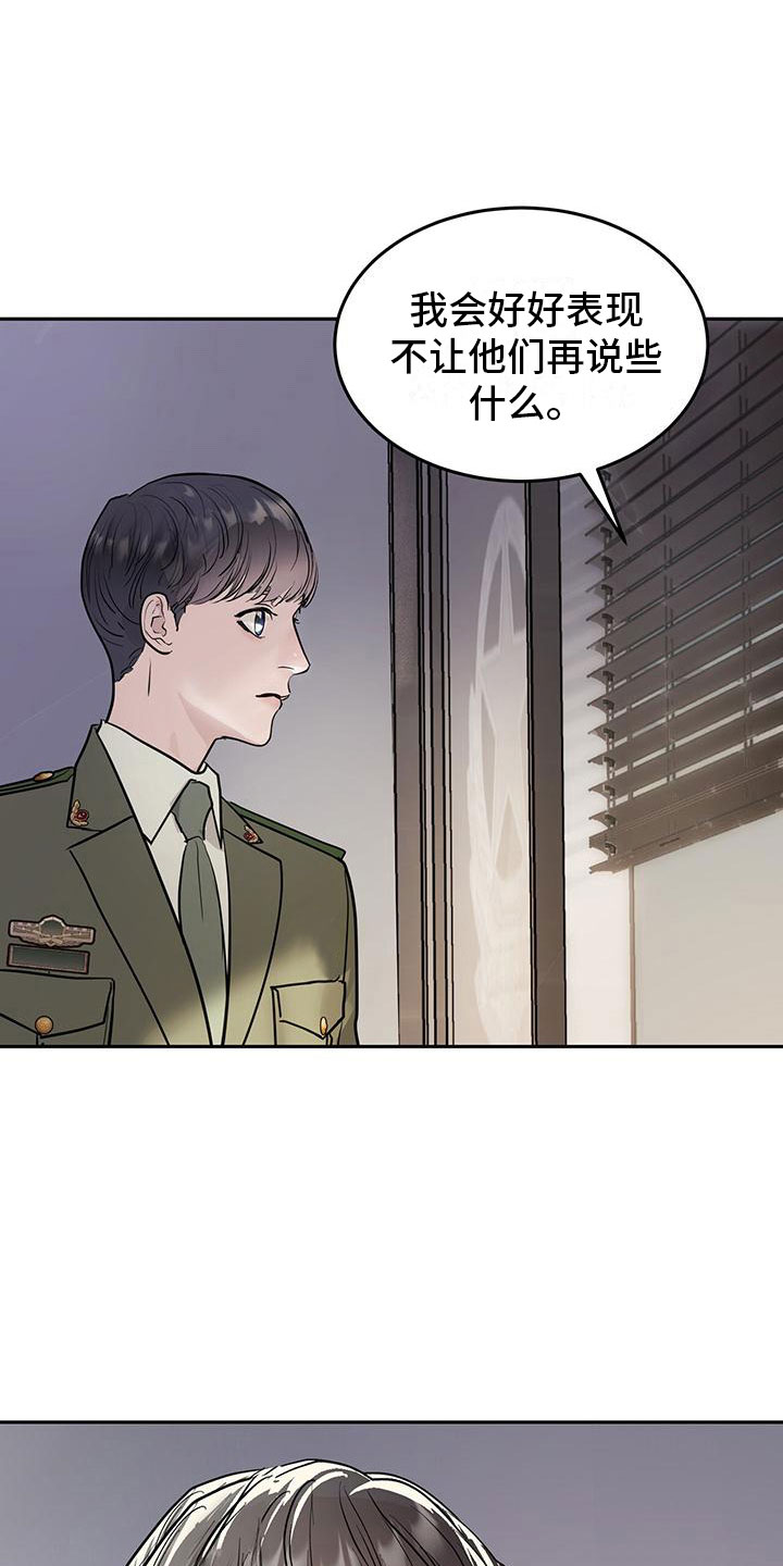 第4章：低头23