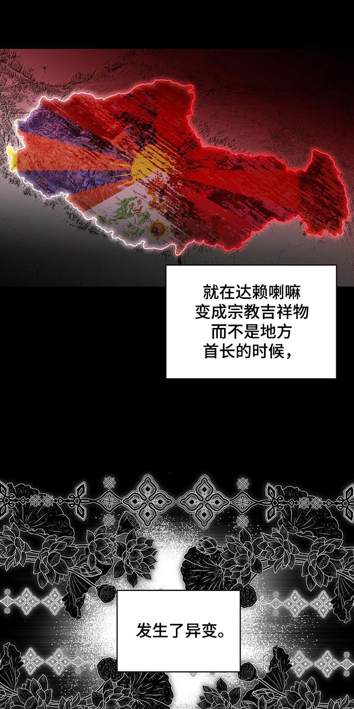 第48章：火车3