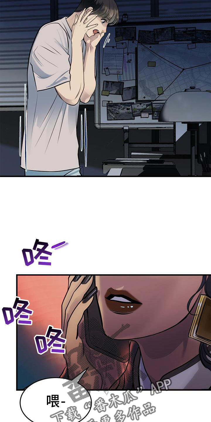 第24章：怀抱7