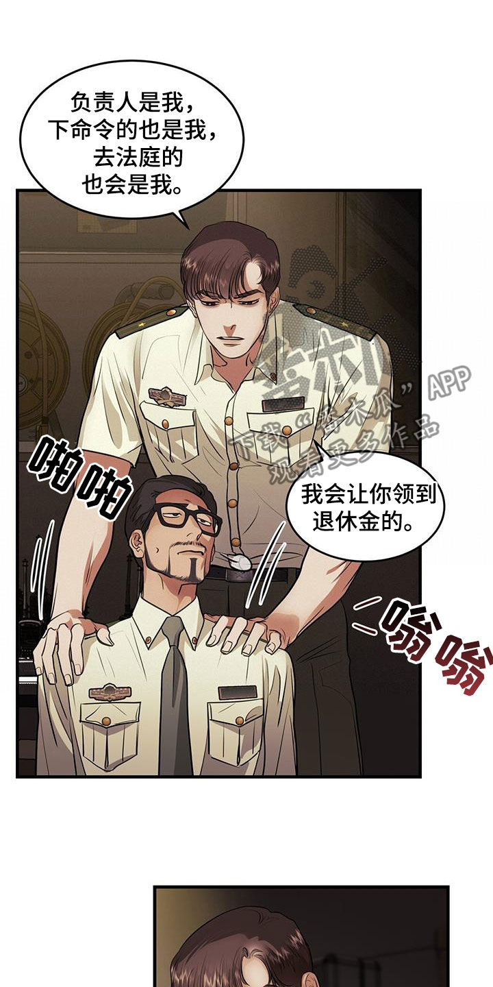 第38章：求救24