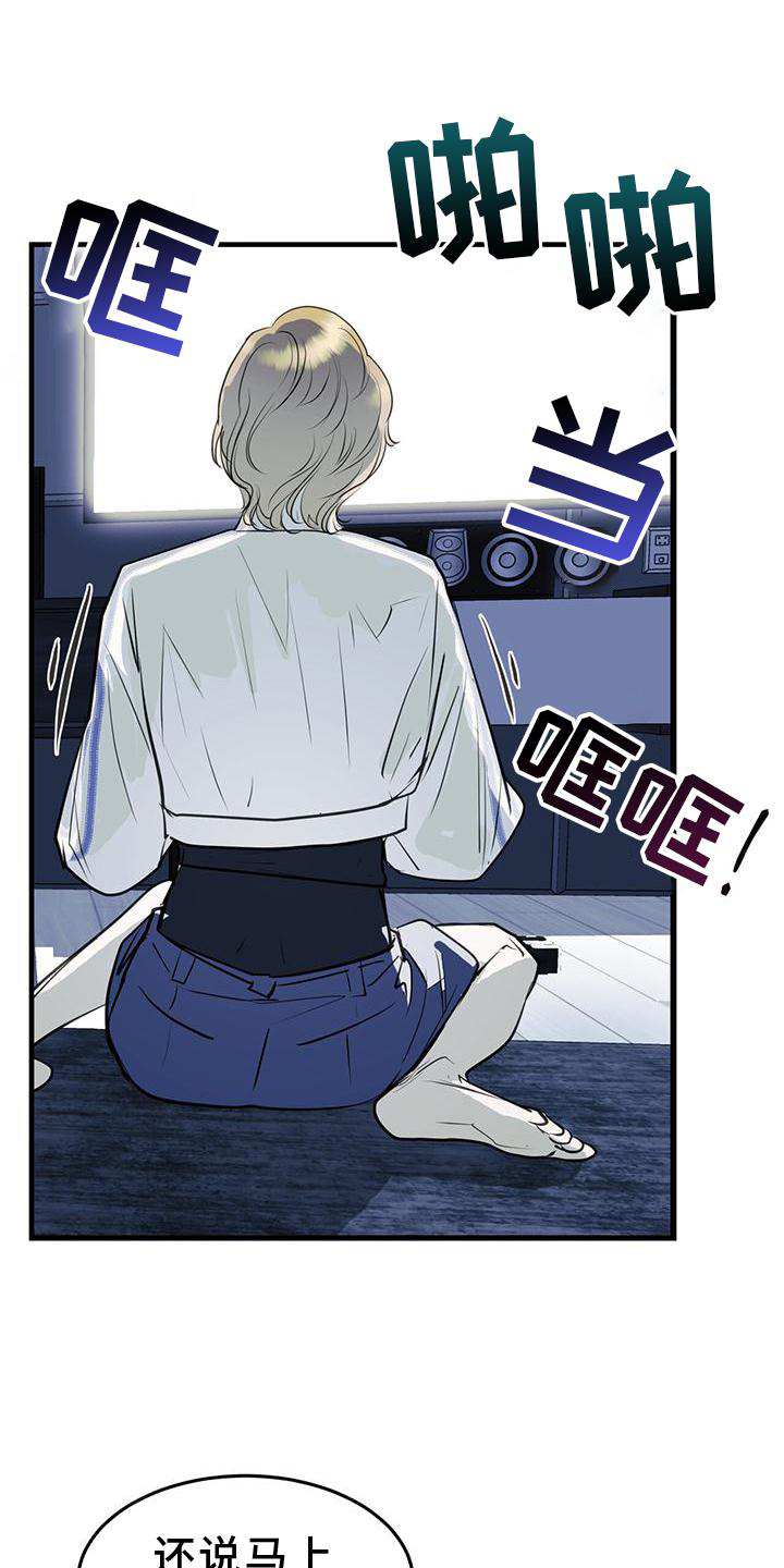 第20章：到访10