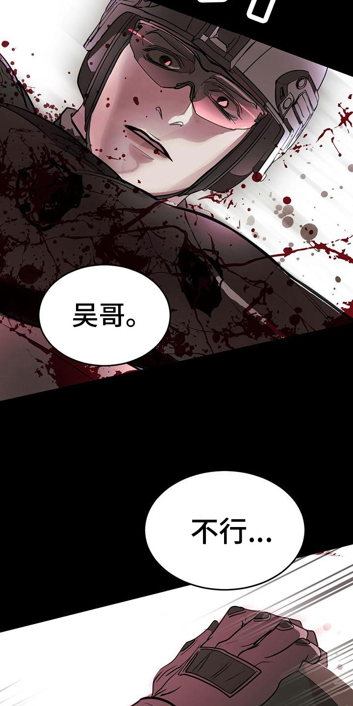 第15章：无处可去27