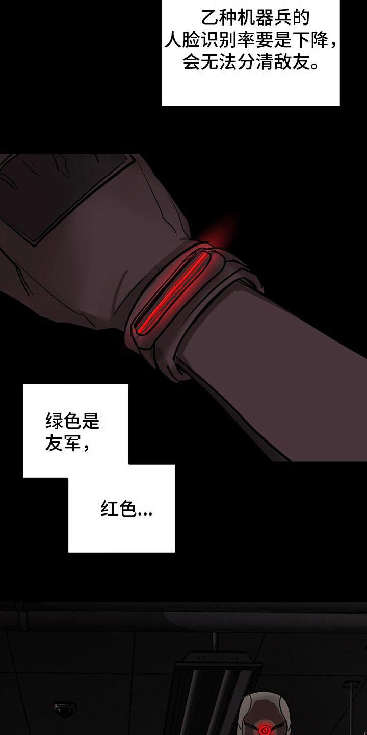 第3章：缘由23