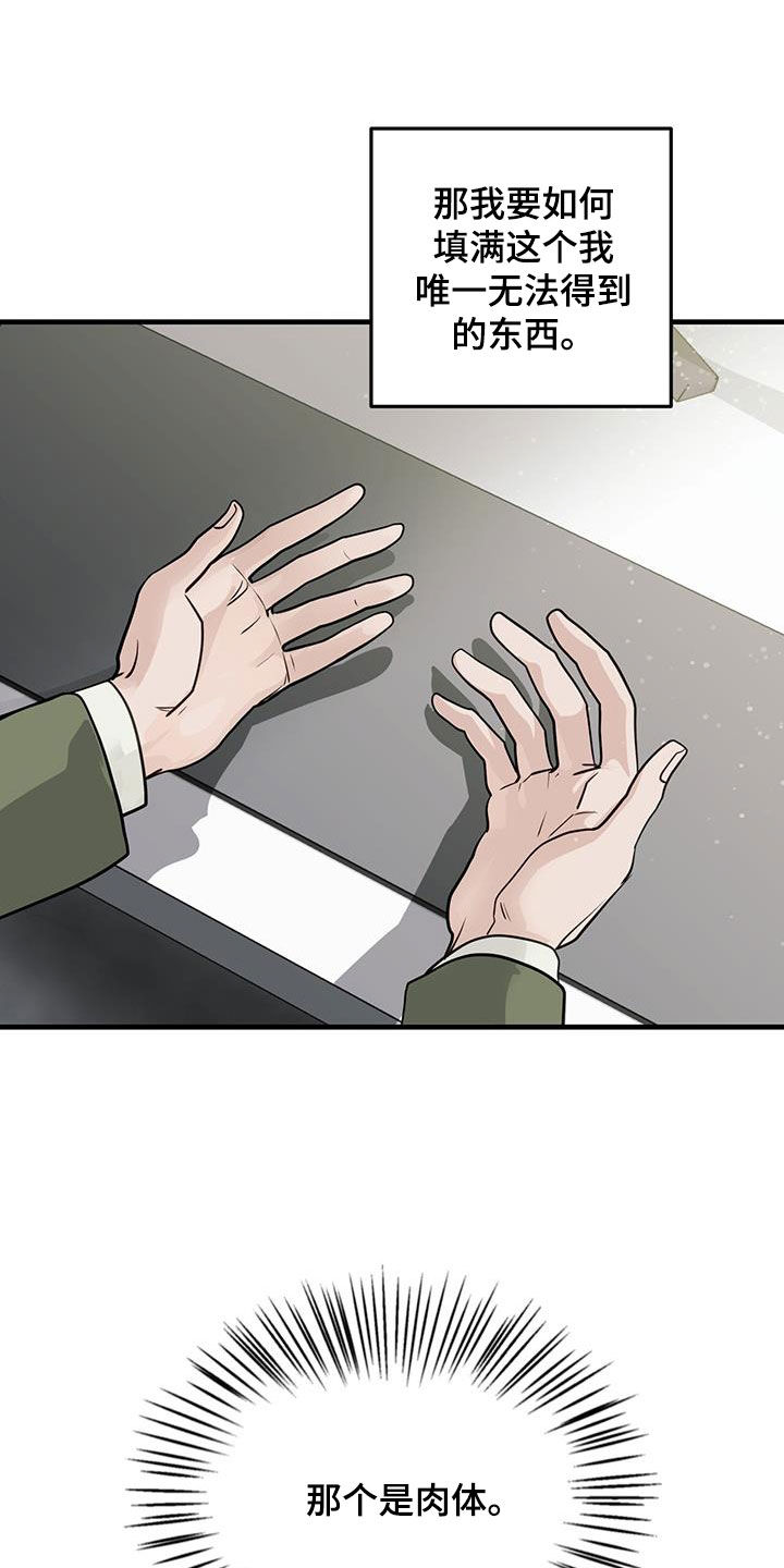 第35章：缺陷23