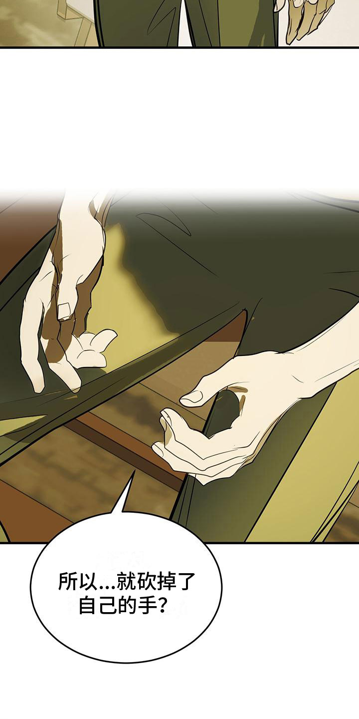 第19章：关键词8