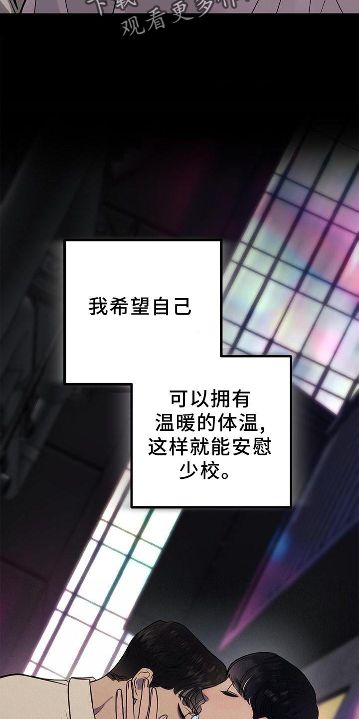 第25章：怎么做9