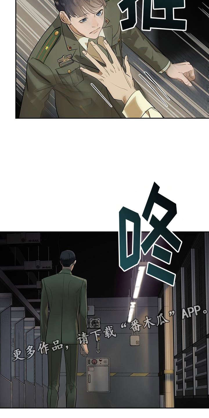 第8章：滚远点22