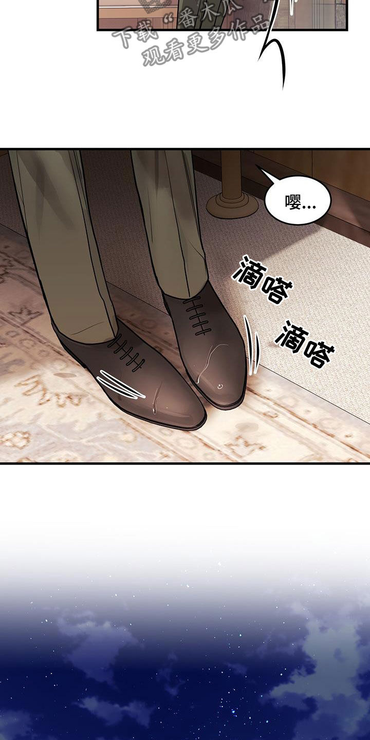 第49章：达赖加乔12