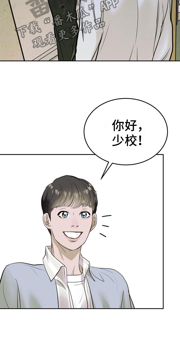 第9章：上门24