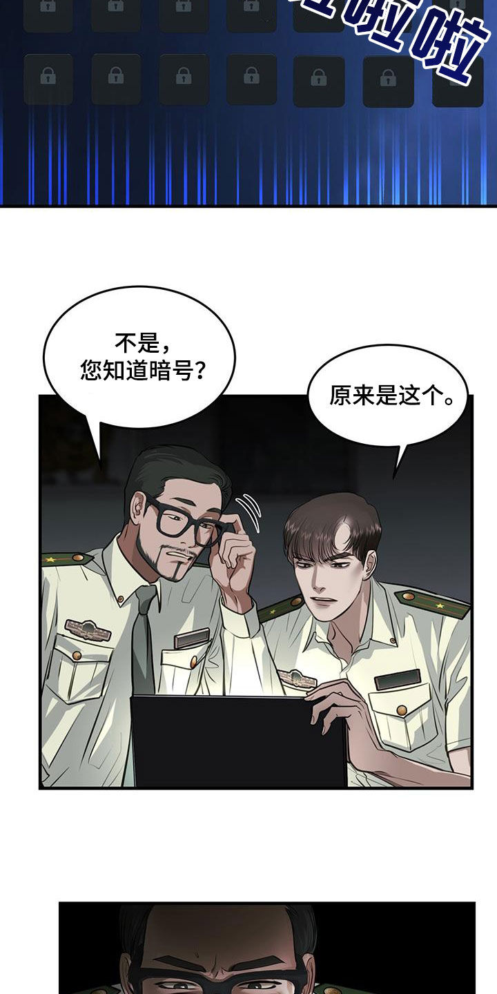 第42章：暗号4