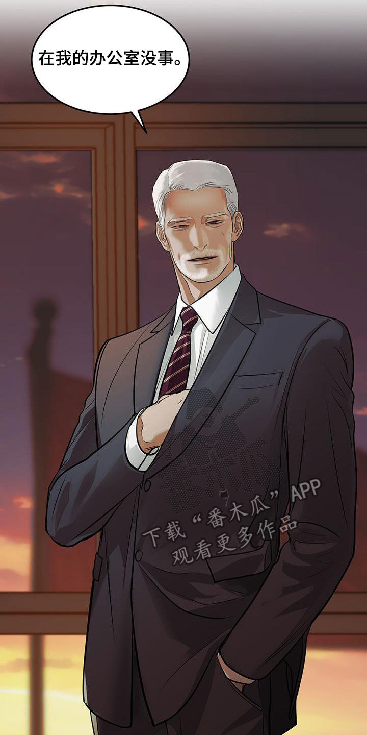 第44章：死去的军官13