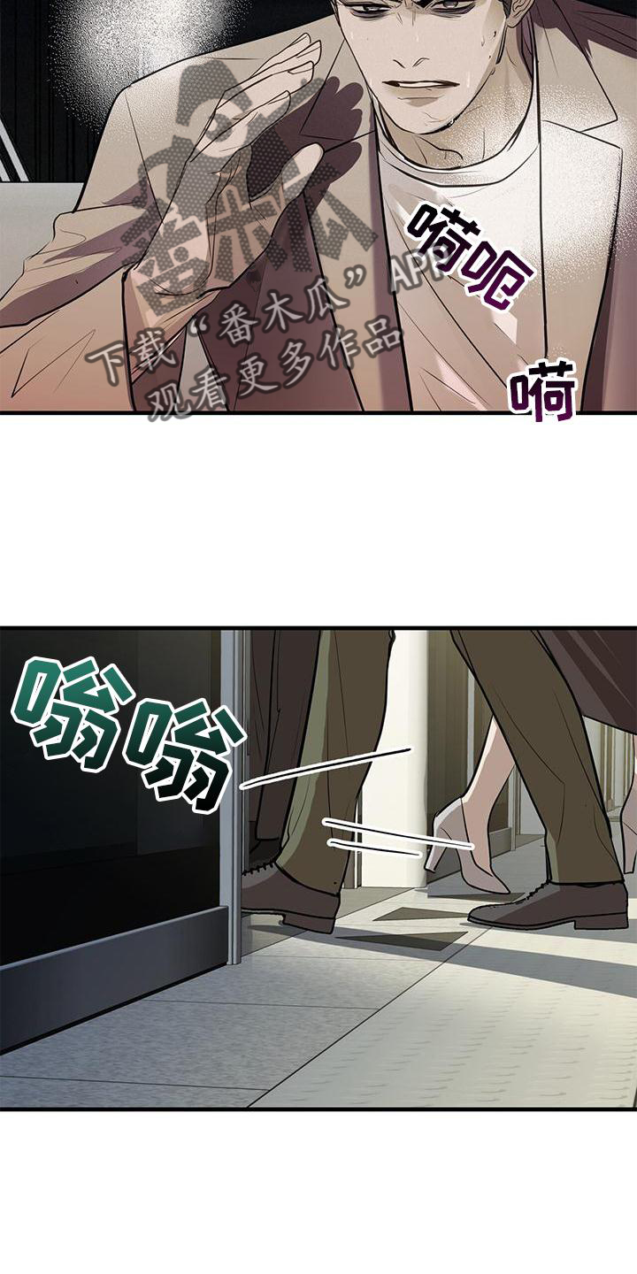 第20章：到访23