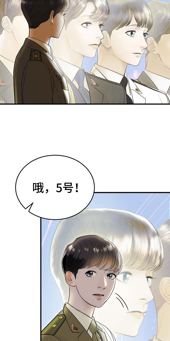 第1章： 辅助机器人19