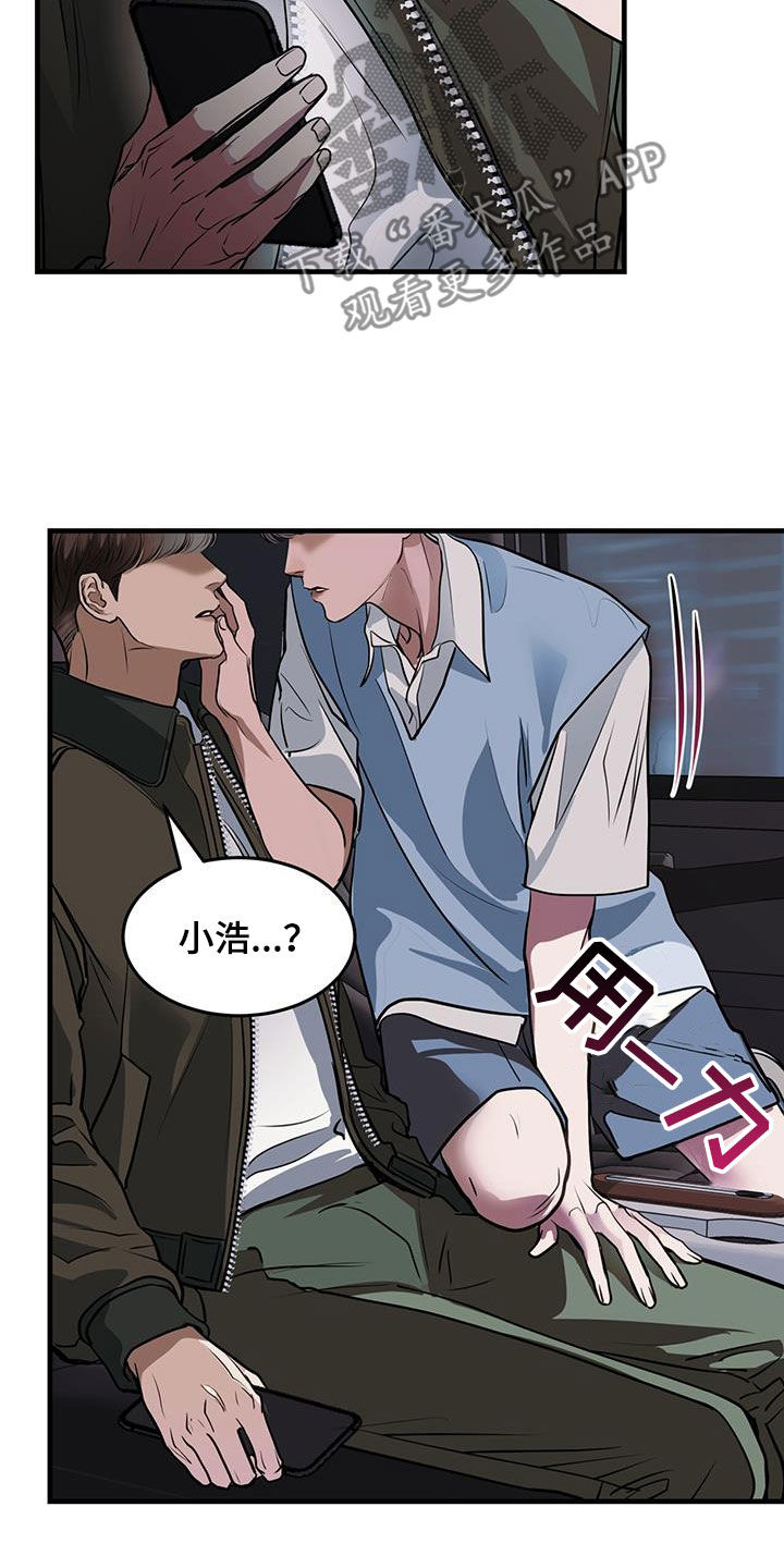 第39章：重启22