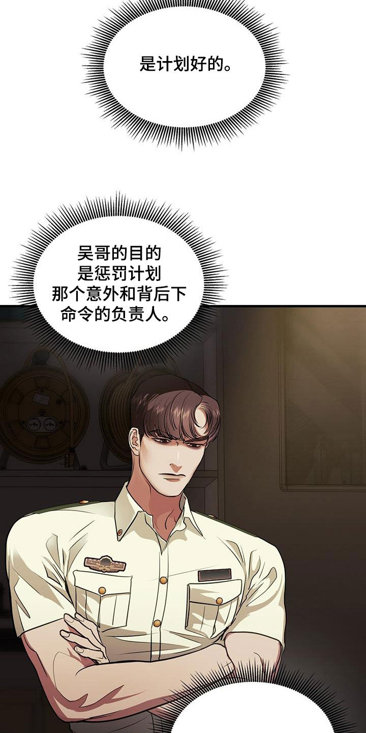第38章：求救22