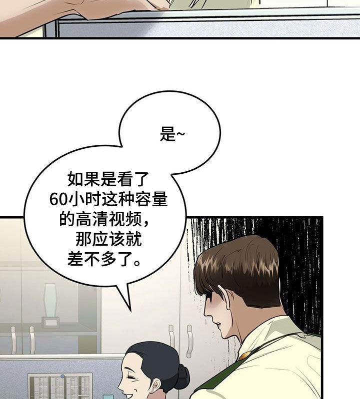 第31章：猫主人7