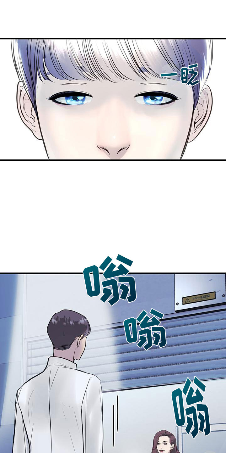 第1章： 辅助机器人13