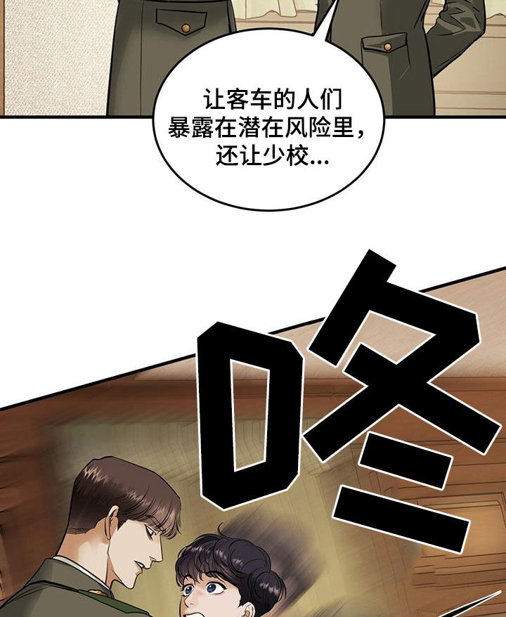 第49章：达赖加乔7