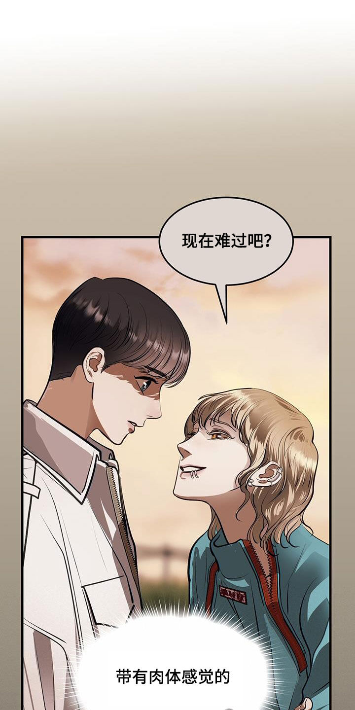 第35章：缺陷26
