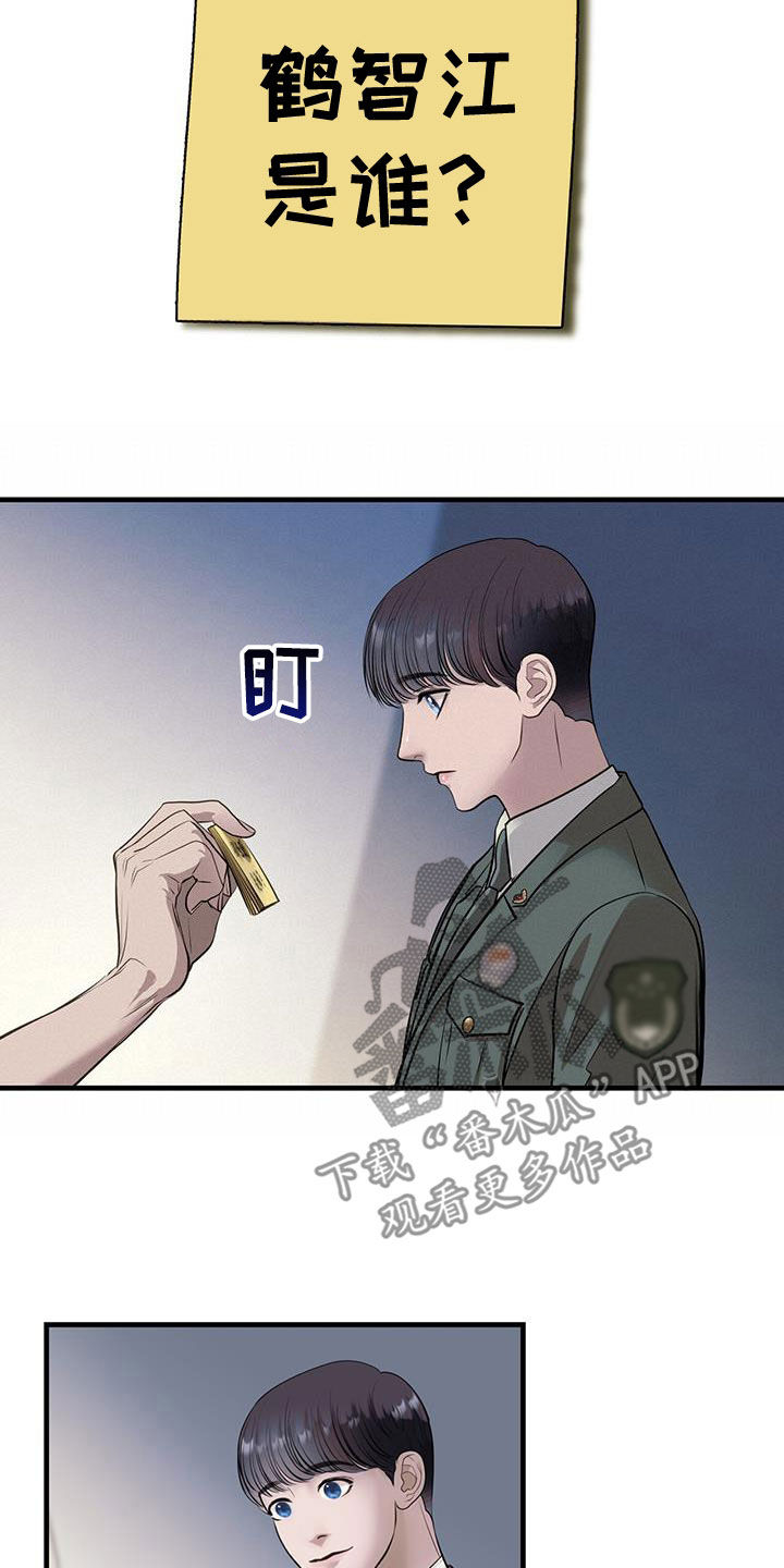 第43章：询问4