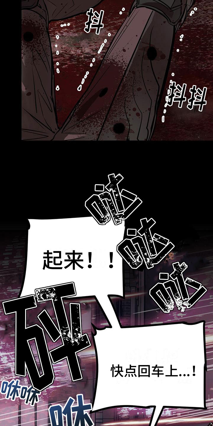 第15章：无处可去13