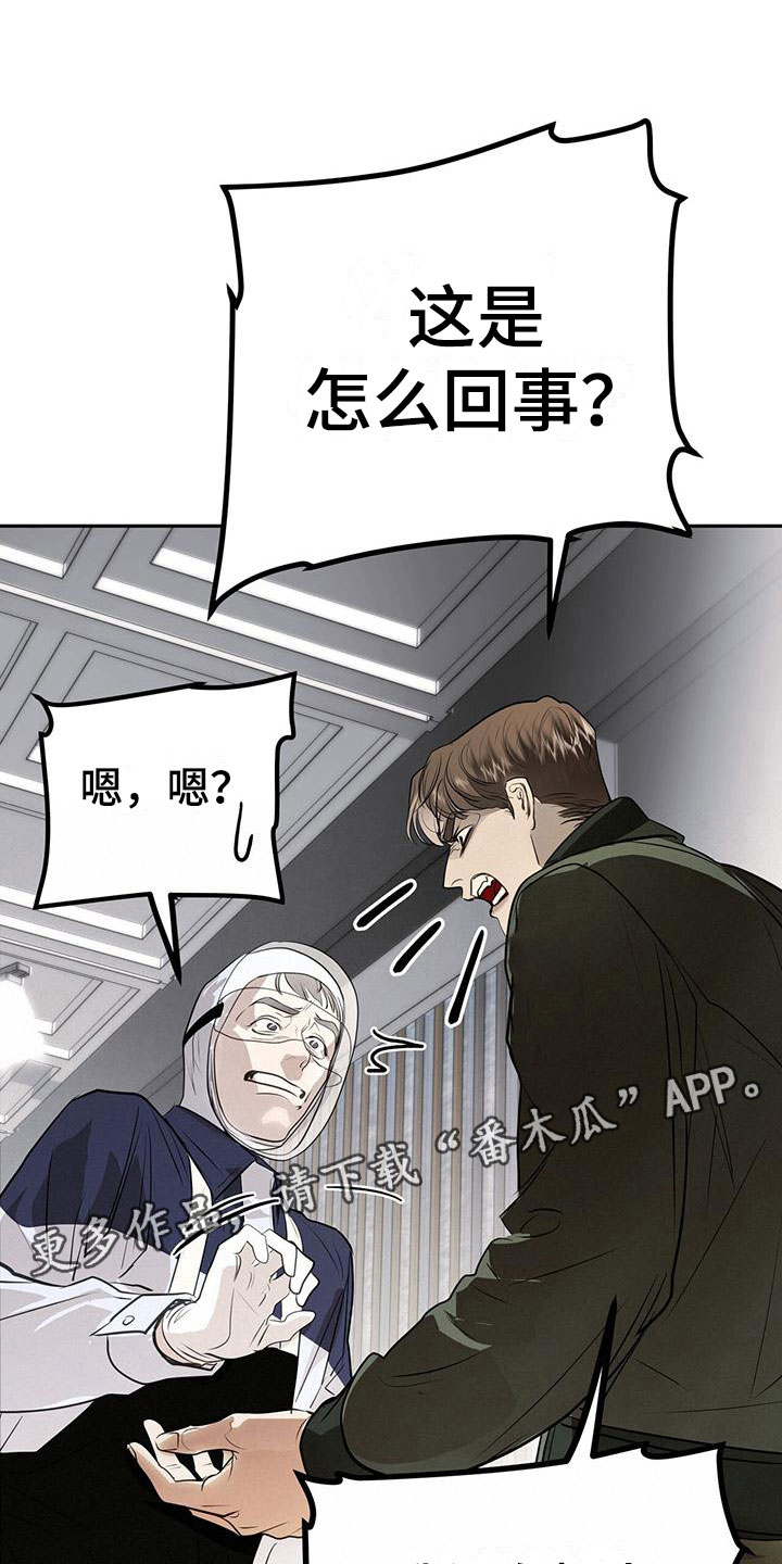 第14章：害羞0