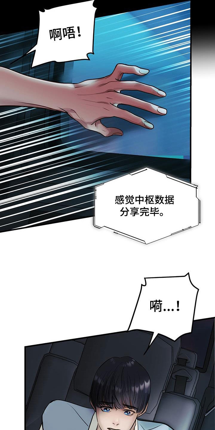 第38章：求救17