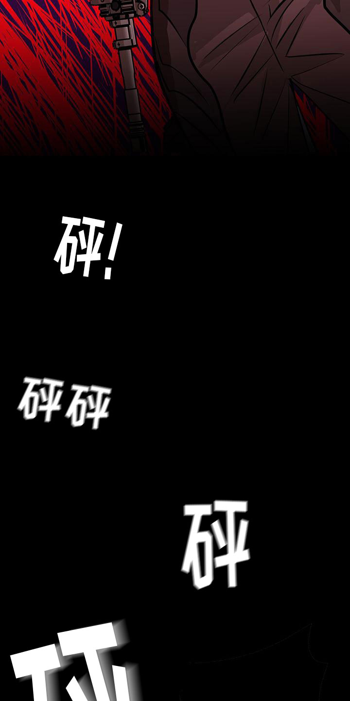 第4章：低头13